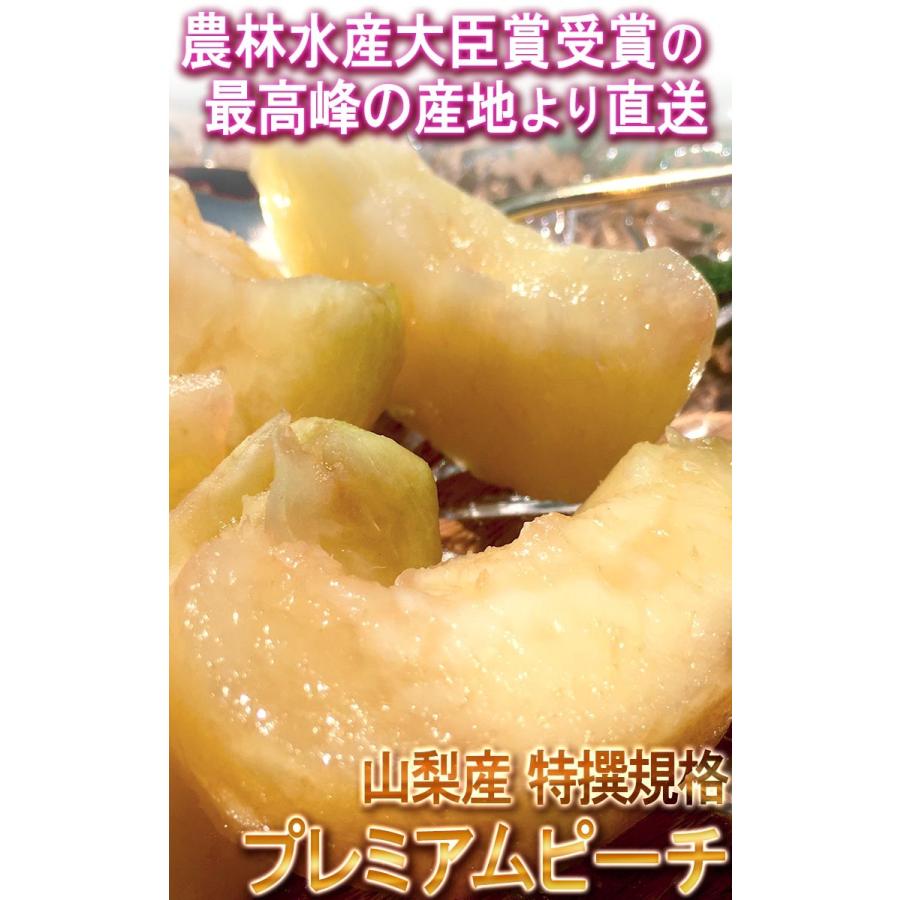 産地直送 桃 プレミアムピーチ 2kg 6〜9玉 山梨県産 お中元 ギフト 白桃 白鳳 贈答品 最高峰特選規格 農林水産大臣賞受賞の農園！ 有機栽培で育てた旬のモモ｜wamers｜02