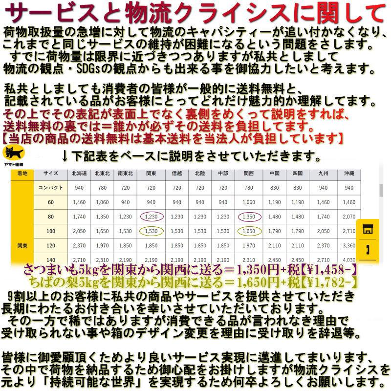 フルーツギフト 果物詰め合わせ 4〜6種入り 贈答品 化粧箱入り 季節で