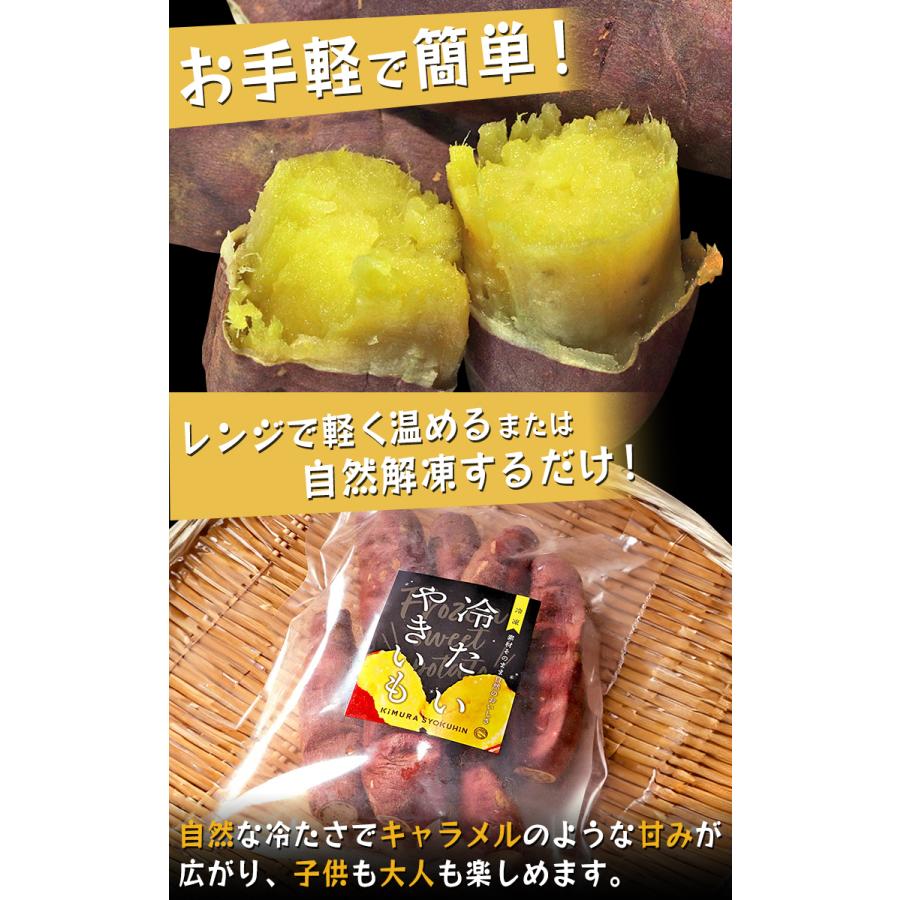 甘熟冷凍蜜芋 約500g×4パック 焼き芋 さつまいも 紅はるか 千葉 甘熟冷凍蜜芋 約500g×4パック 焼き芋 さつまいも 紅はるか 千葉