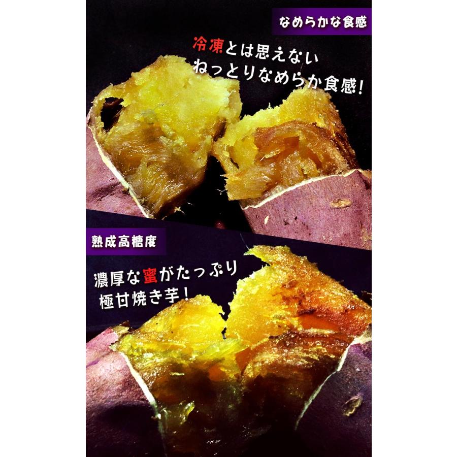 甘熟冷凍蜜芋 約500g×4パック 焼き芋 さつまいも 紅はるか 千葉 甘熟冷凍蜜芋 約500g×4パック 焼き芋 さつまいも 紅はるか 千葉