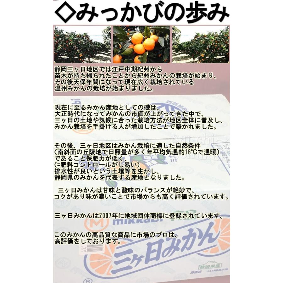 みかん様3-2無洗米約29kg 【公式通販】