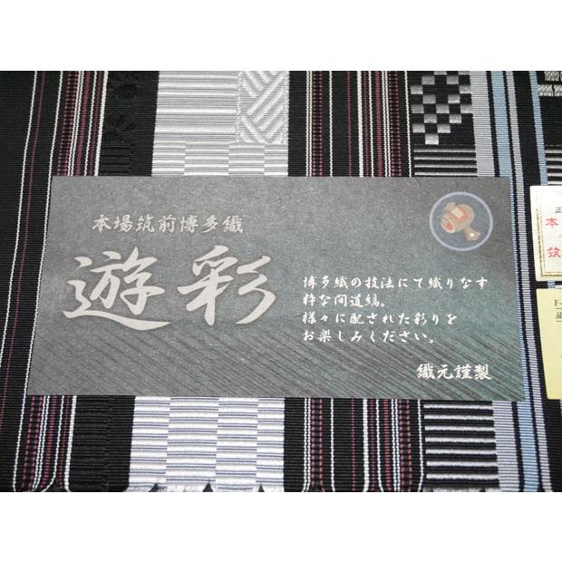 本場筑前 博多帯 黒木織物謹製 博多織 ねこ柄 八寸名古屋帯 新品 本場筑前 博多帯 黒木織物謹製 博多織 ねこ柄 八寸名古屋帯 新品