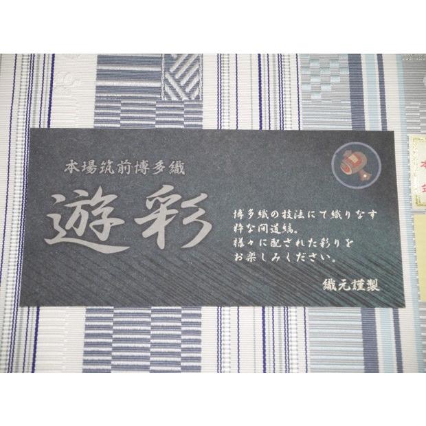 本場筑前 博多織 黒木織物謹製 博多帯 ねこ柄（猫 ネコ 肉 球）全通 八 