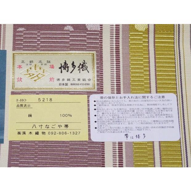 新色!本場筑前 博多織 黒木織物謹製 博多帯 ねこ柄(猫 ネコ 肉 新色!本場筑前 博多織 黒木織物謹製 博多帯 ねこ柄(猫 ネコ 肉