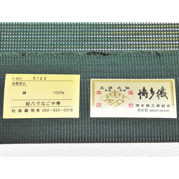 春夏秋冬オールシーズン使える 本場筑前 博多織 松装織物謹製 繧繝霞