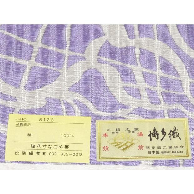 本場筑前 博多織 松装織物謹製 ひょうたん 白地 全通 正絹 紋八寸  