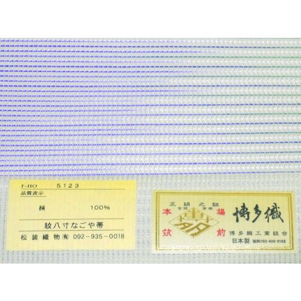 春夏秋冬オールシーズン使える 本場筑前 博多織 松装織物謹製 春夏秋冬オールシーズン使える 本場筑前 博多織 松装織物謹製