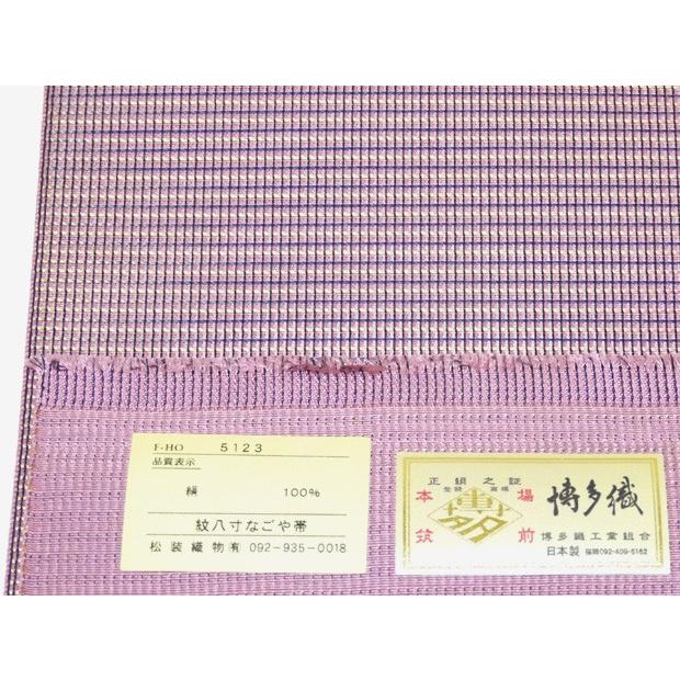 春夏秋冬オールシーズン使える 本場筑前 博多織 松装織物謹製 繧繝霞  