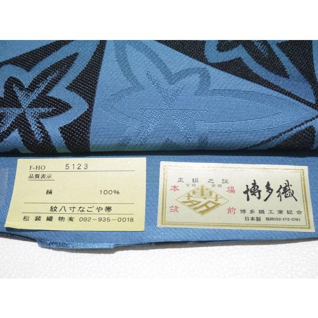本場筑前 博多織 松装織物謹製 博多帯 正絹 紋八寸名古屋帯 地色 