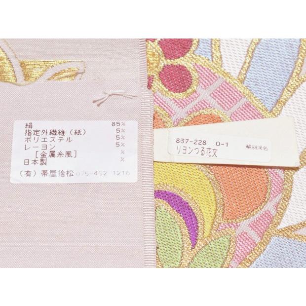 海外品 (肉厚の帯地)西陣織 名門！帯屋捨松謹製 高級九寸名古屋帯(お仕立代無料＆送料無料＆代引料無料) 【1695757473】(61710円)