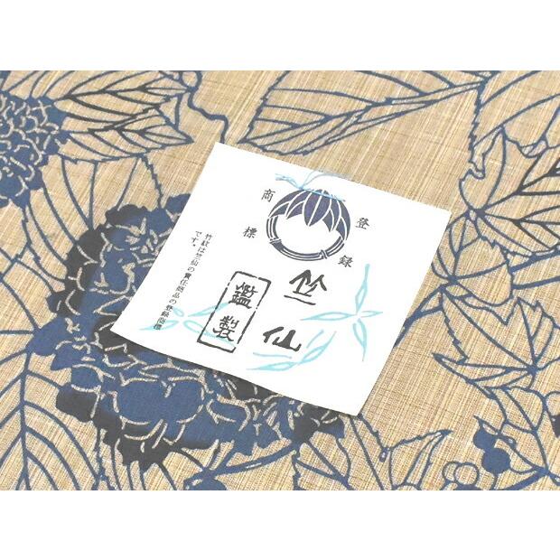 竺仙浴衣 お仕立代込み価格 送料無料 ゆかた 奥州小紋 女性用 竺仙浴衣 お仕立代込み価格 送料無料 ゆかた 奥州小紋 女性用