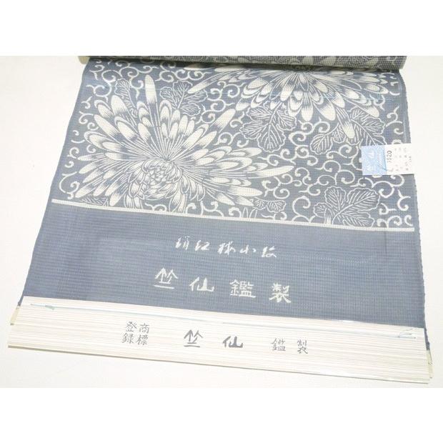 お仕立代込み価格 送料無料 絹紅梅小紋 女性用 竺仙鑑製 高級 お仕立代込み価格 送料無料 絹紅梅小紋 女性用 竺仙鑑製 高級