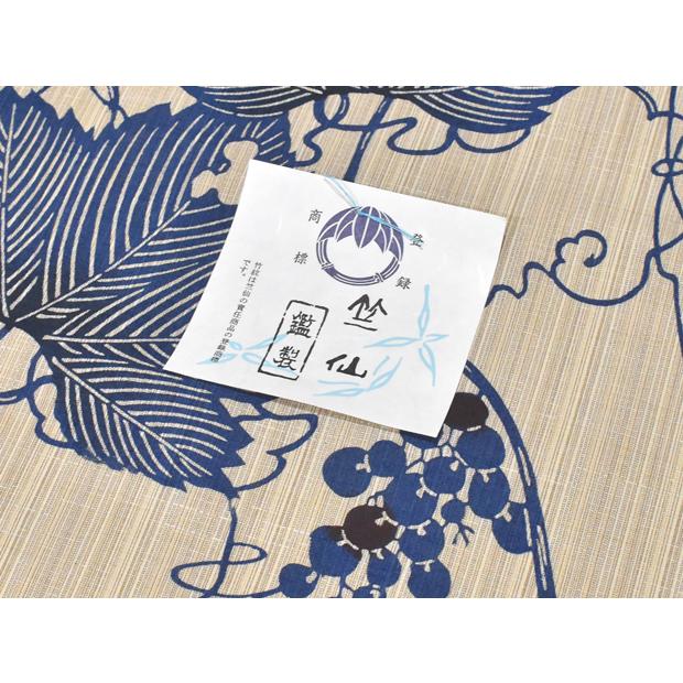 竺仙浴衣 お仕立代込み価格 送料無料 ゆかた 奥州小紋 女性用 反物