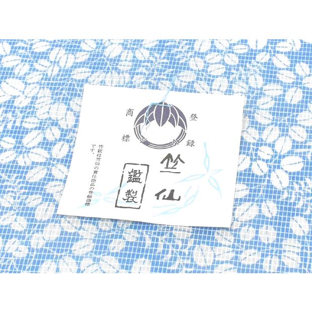 お仕立代込み価格 送料無料 絹紅梅小紋 女性用 竺仙鑑製 高級ゆかた