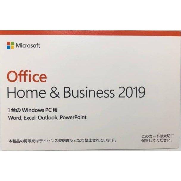 新品未開封・送料無料 Microsoft Office Home and Business 2019 OEM版 1台のWindows PC用 ニューパッケージ｜wamono-store