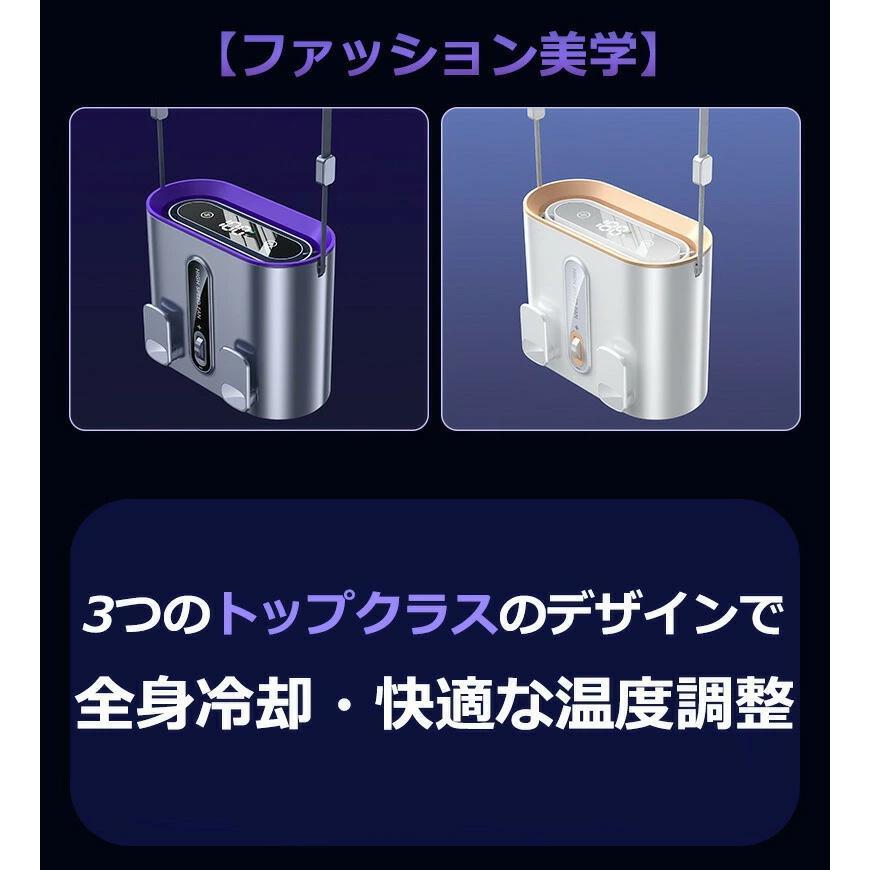 2026年新モデル】ベルトファン 腰掛けエアコン 瞬間冷却 ポータブル