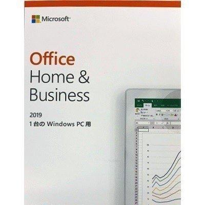 新品未開封・送料無料Microsoft Office Home and Business 2019 OEM版2