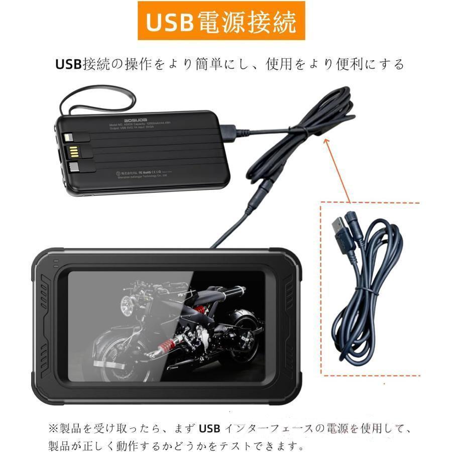 ポータブル カーナビ ナビゲーション オーディオ 2025アップグレード バイク用ナビ 防水 5インチ ドライブレコーダー