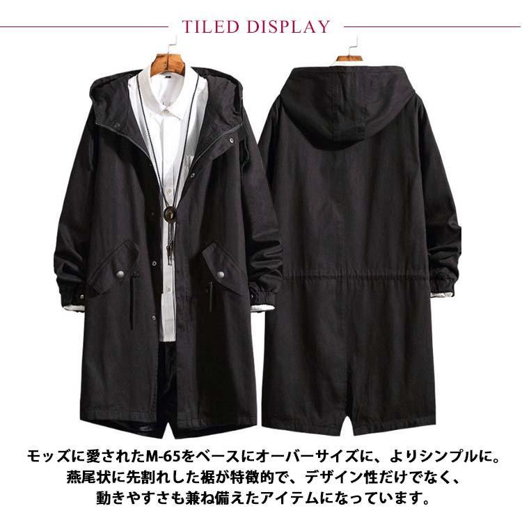 保温 中綿コート 中綿 モッズコート ミリタリーコート ロングコート