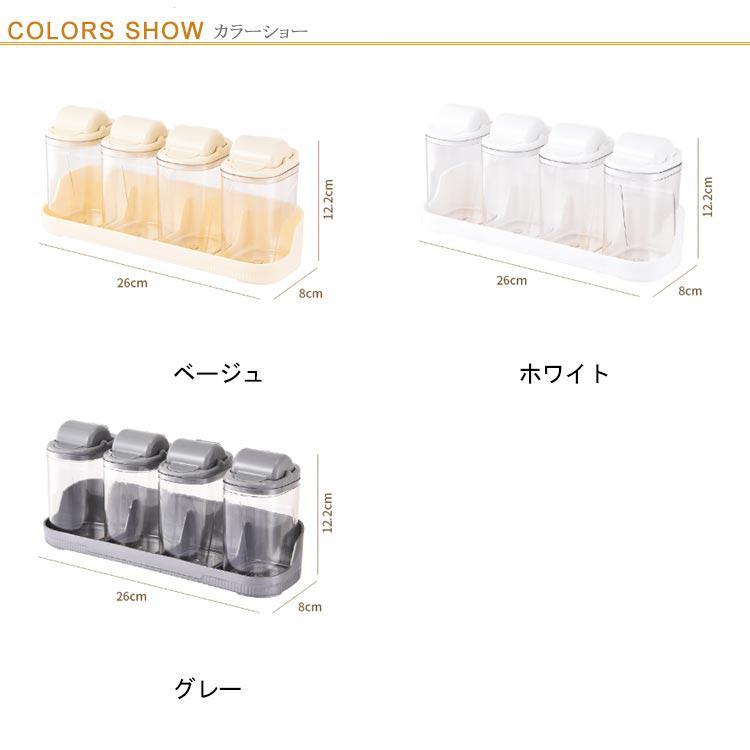 調味料入れ セット 4本セット スパイスボトル 片手 壁掛け クリア