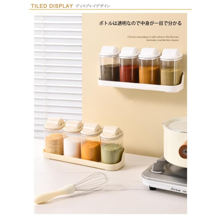 調味料入れ セット 4本セット スパイスボトル 片手 壁掛け クリア
