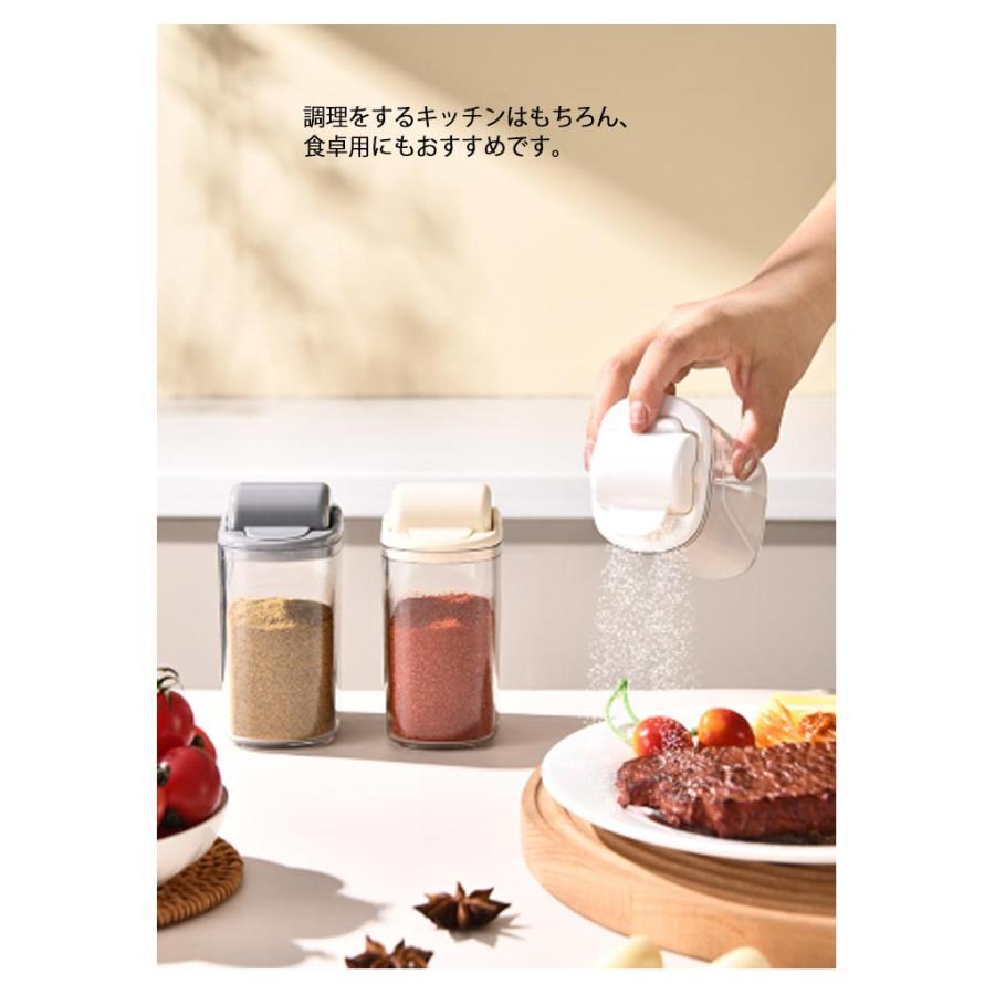 調味料入れ セット 4本セット スパイスボトル 片手 壁掛け クリア