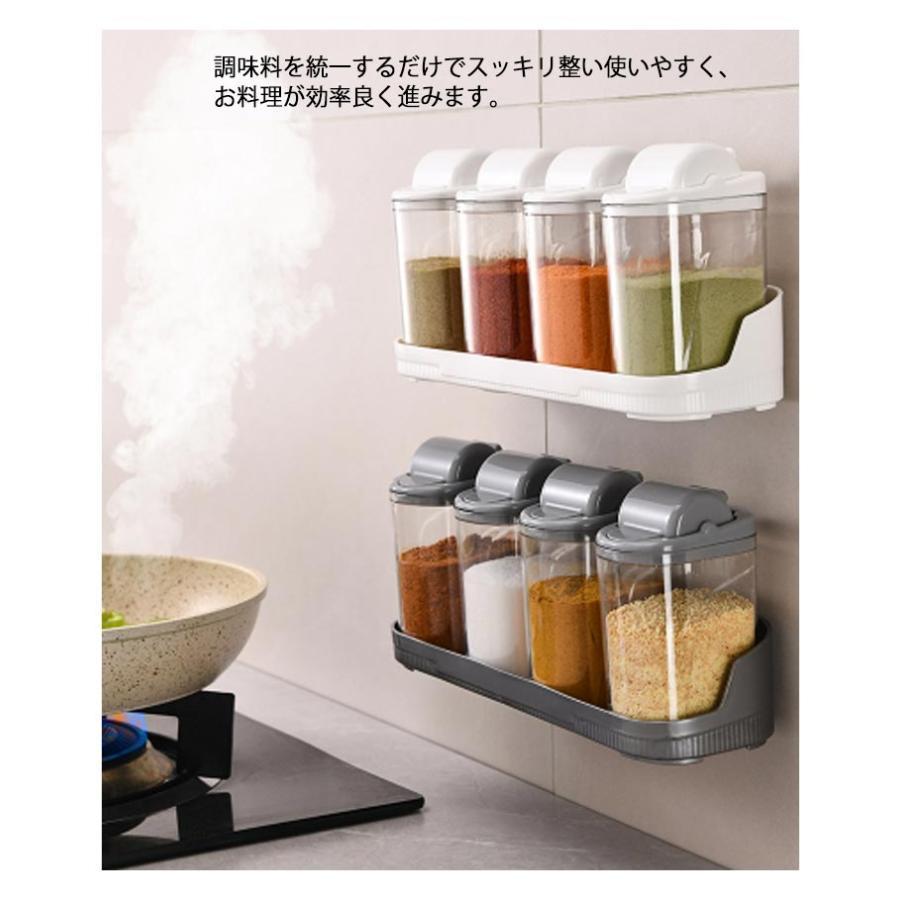調味料入れ セット 4本セット スパイスボトル 片手 壁掛け クリア