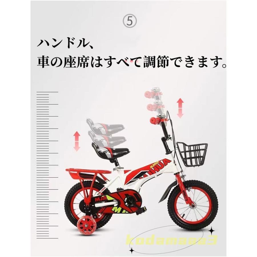 子供用自転車 14インチ キッズバイシクル 16インチ 補助輪 乗りシート