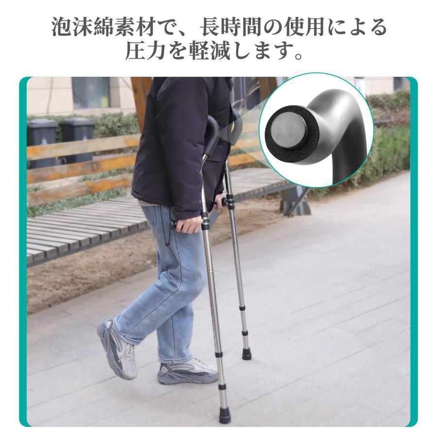 松葉杖 F型 2本セット 折りたたみ 杖 衝撃吸収杖 スプリングダンパー 110-190cm身長に最適な~震杖 伸縮式 : 和物ストア ...