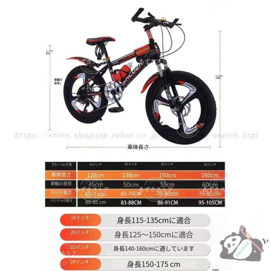 男の子向けの子供用自転車、8-10-16歳の学童、24インチのマウンテン