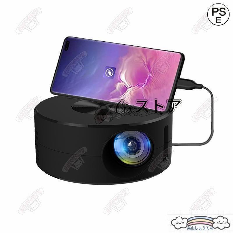プロジェクター 小型 家庭用1080PフルHD対応 天井 DVD WiFi Bluetooth