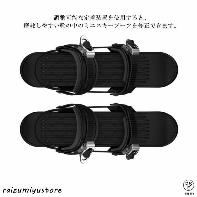 子供用 スキー板 ジュニア用ファンスキー 大人用 スキーシューズ