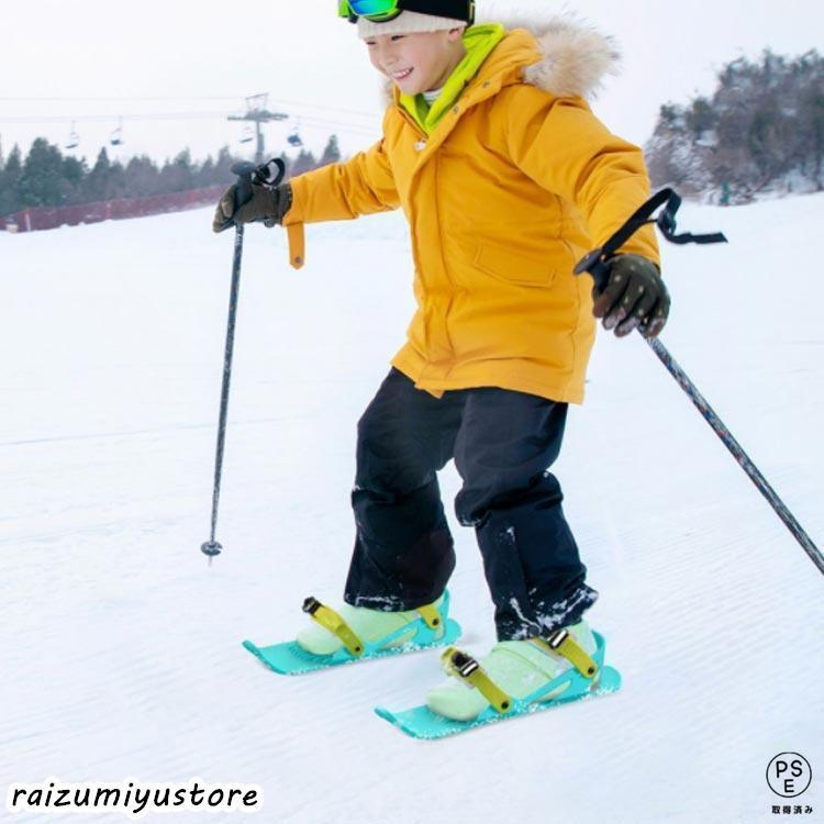 子供用 スキー板 ジュニア用ファンスキー 大人用 スキーシューズ