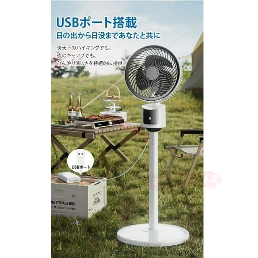 扇風機 サーキュレーター【2025先行発売モデル・猛暑対策・静音・節電 