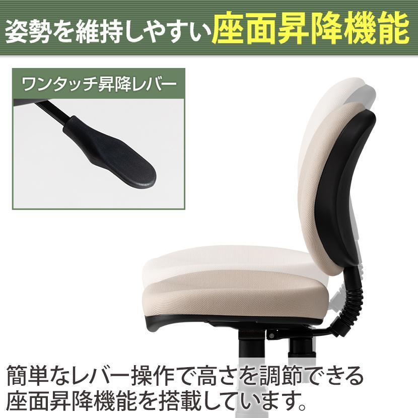 レビュー特典あり オフィスチェア RD-1 デスクチェア 事務椅子 ワークチェア 椅子 ローバック モールドウレタン 肘なし 幅530×奥行570×高さ810?920mm_15
