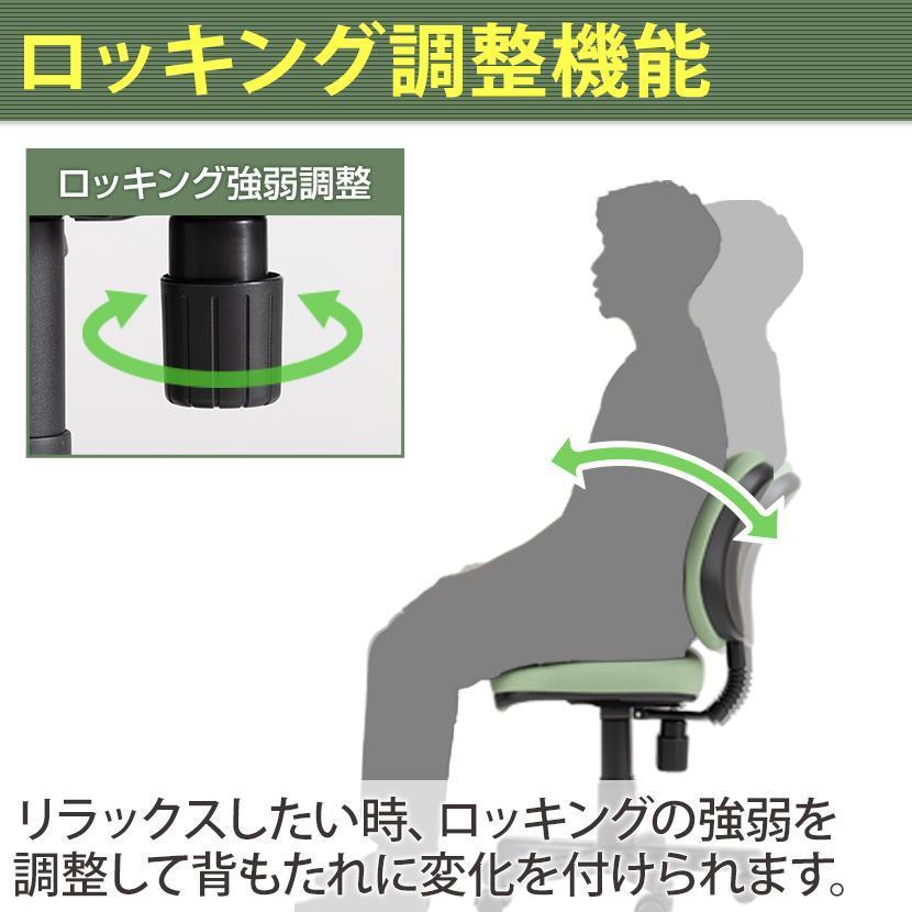 レビュー特典あり オフィスチェア RD-1 デスクチェア 事務椅子 ワークチェア 椅子 ローバック モールドウレタン 肘なし 幅530×奥行570×高さ810?920mm_16