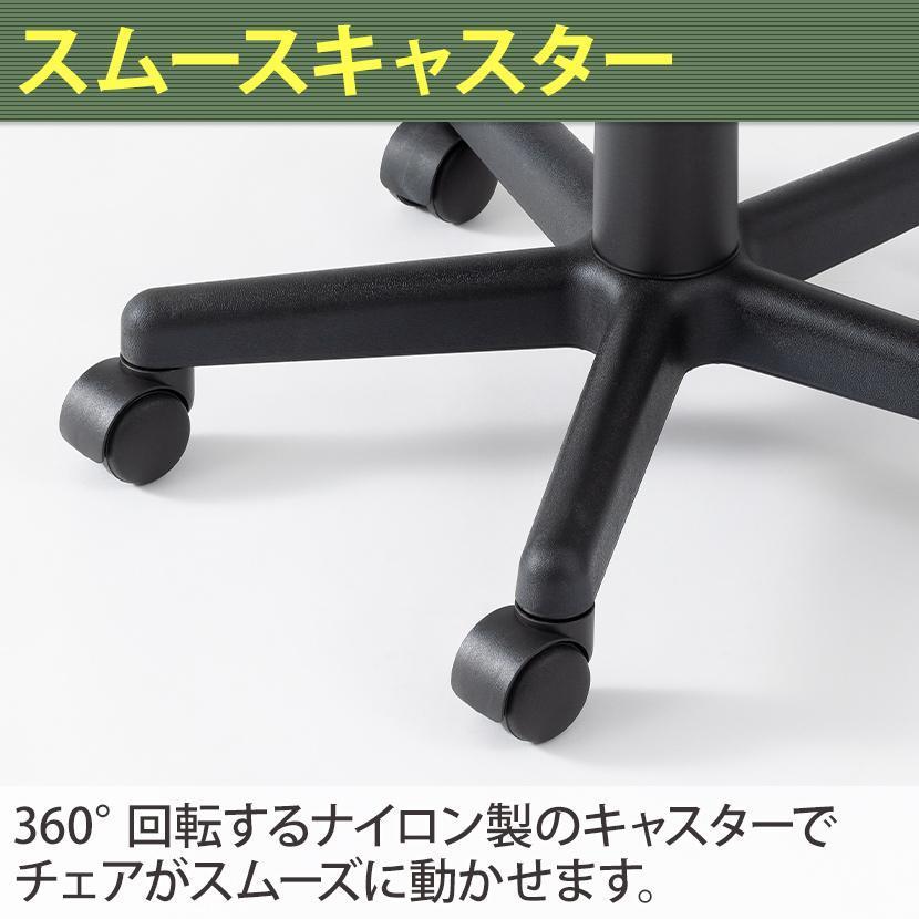 レビュー特典あり オフィスチェア RD-1 デスクチェア 事務椅子 ワークチェア 椅子 ローバック モールドウレタン 肘なし 幅530×奥行570×高さ810?920mm_17