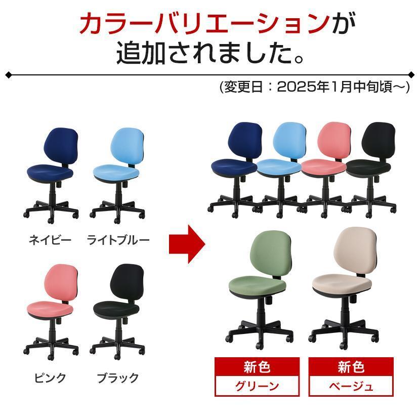 レビュー特典あり オフィスチェア RD-1 デスクチェア 事務椅子 ワークチェア 椅子 ローバック モールドウレタン 肘なし 幅530×奥行570×高さ810?920mm_18