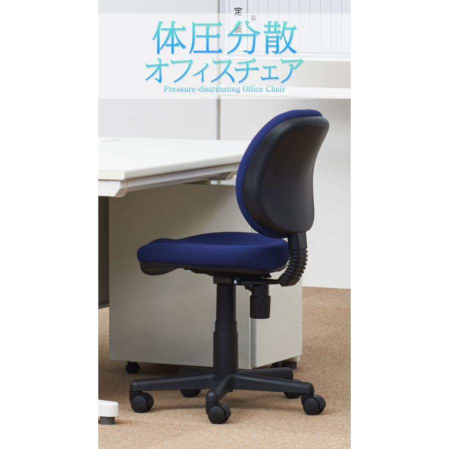 レビュー特典あり オフィスチェア RD-1 デスクチェア 事務椅子 ワークチェア 椅子 ローバック モールドウレタン 肘なし 幅530×奥行570×高さ810?920mm_20