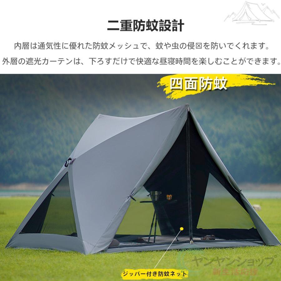 ワンタッチテント ポップアップテント ドーム型テント テント