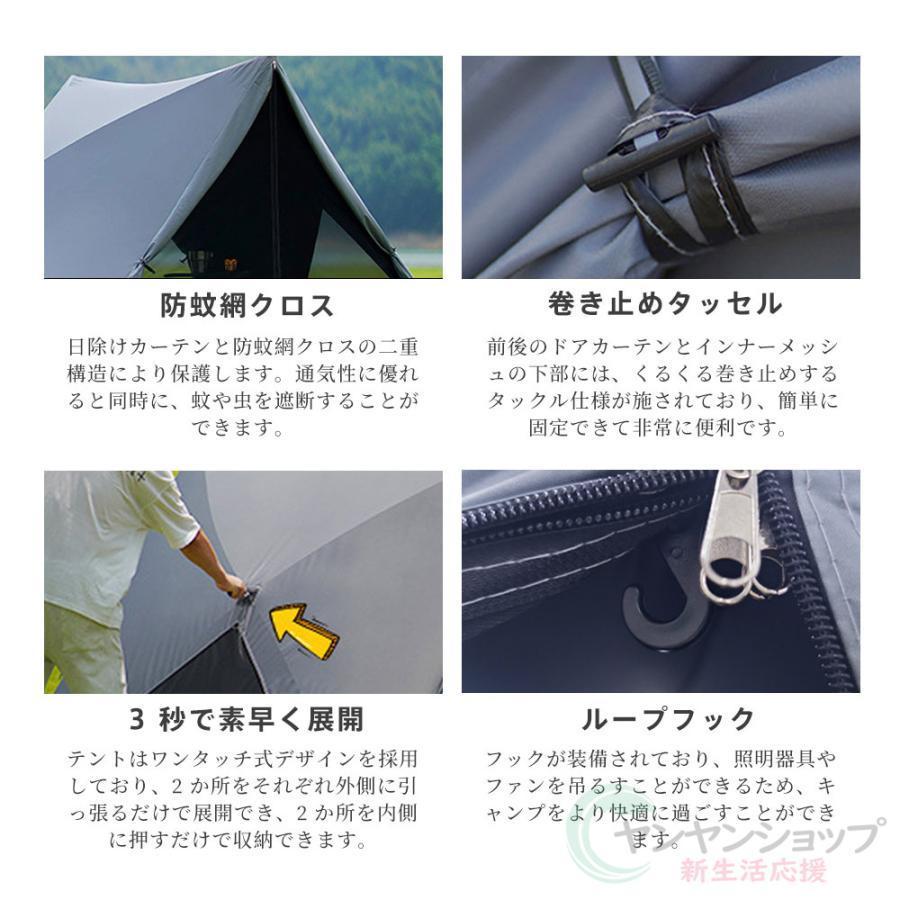 ワンタッチテント ポップアップテント ドーム型テント テント