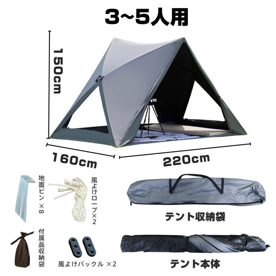 ワンタッチテント ポップアップテント ドーム型テント テント