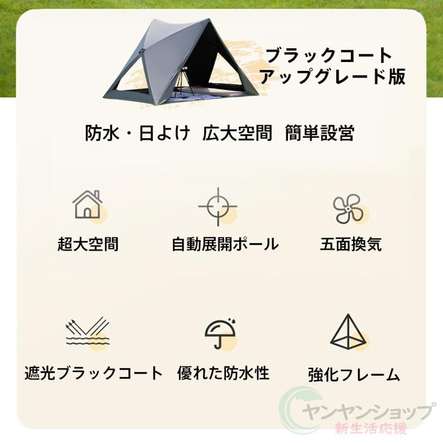 ワンタッチテント ポップアップテント ドーム型テント テント