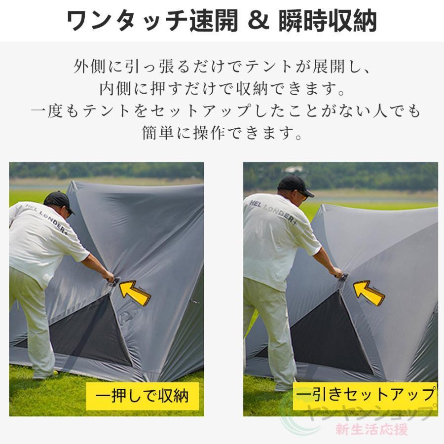 ワンタッチテント ポップアップテント ドーム型テント テント