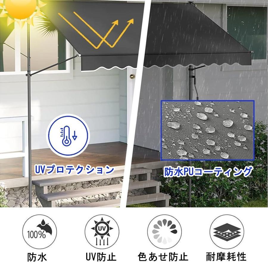 オーニング オーニングテント 幅 150/200/250/300/350cm 伸縮タイプ 日