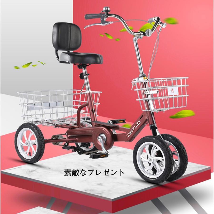 【未使用】DATWO 三輪自転車 14インチ 大人用三輪車 三輪自転車 大人用 高齢者 シニア 自転車 三輪車 14インチ3輪バイク