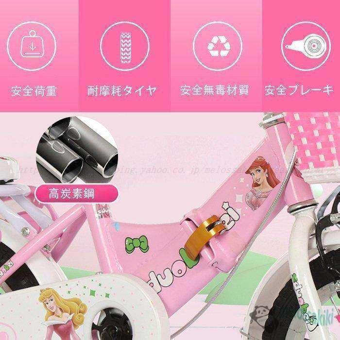 幼児用自転車 ランニングバイク 子供用自転車 12 14 16 18 インチ 誕生日プレゼント 高さ調節 女の子 補助輪付き お姫様気分_8