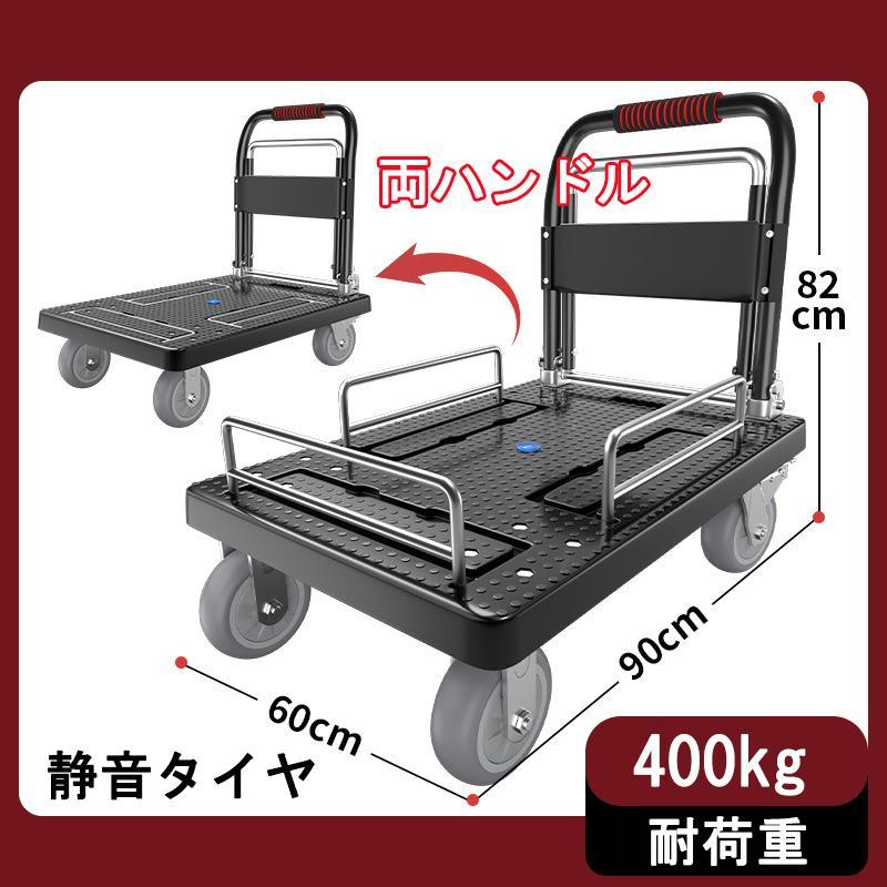 ゴ付き台車 折り畳み ストッパー付き フェンス台車 ハンドトラック 