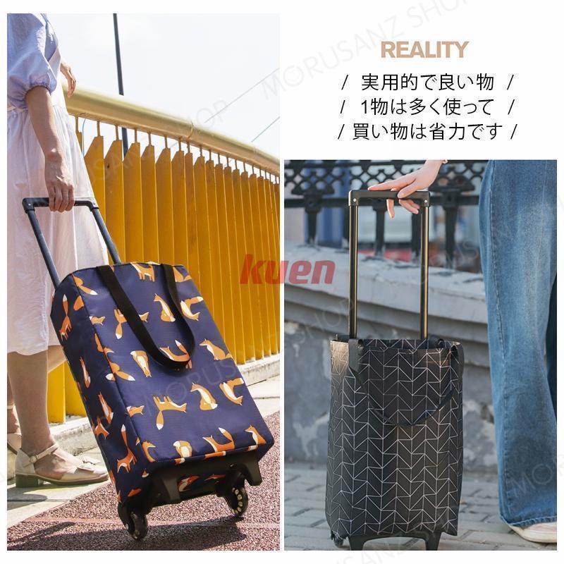 キャリーカート ショッピングカート 買い物カート 2WAY 花柄 保温 保冷