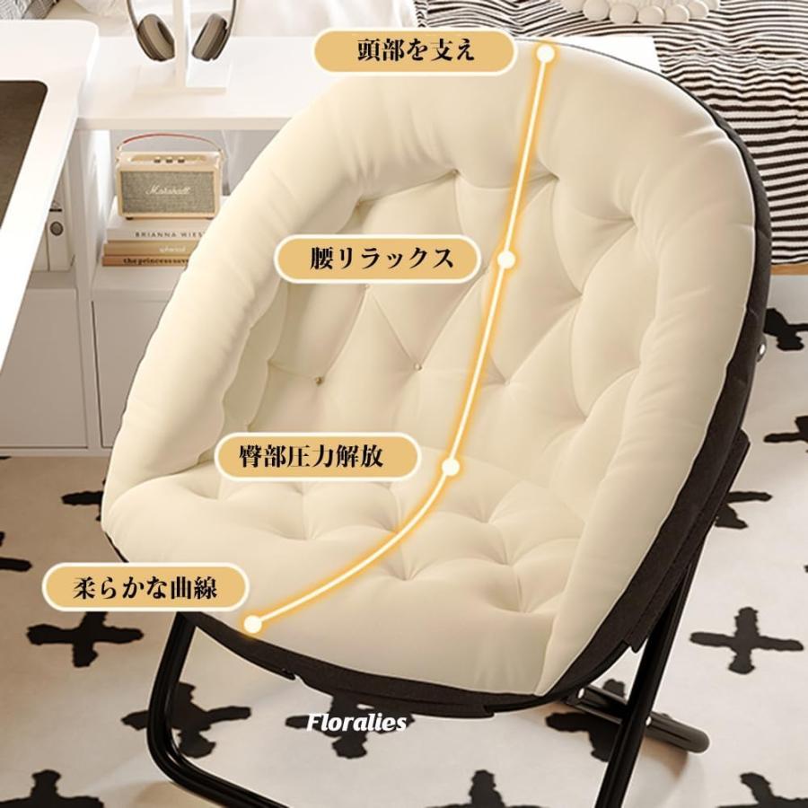 リクライニングチェア 折りたたみ式 完成品 足置き台付き リラックス